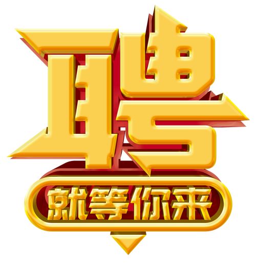 商务ktv招聘