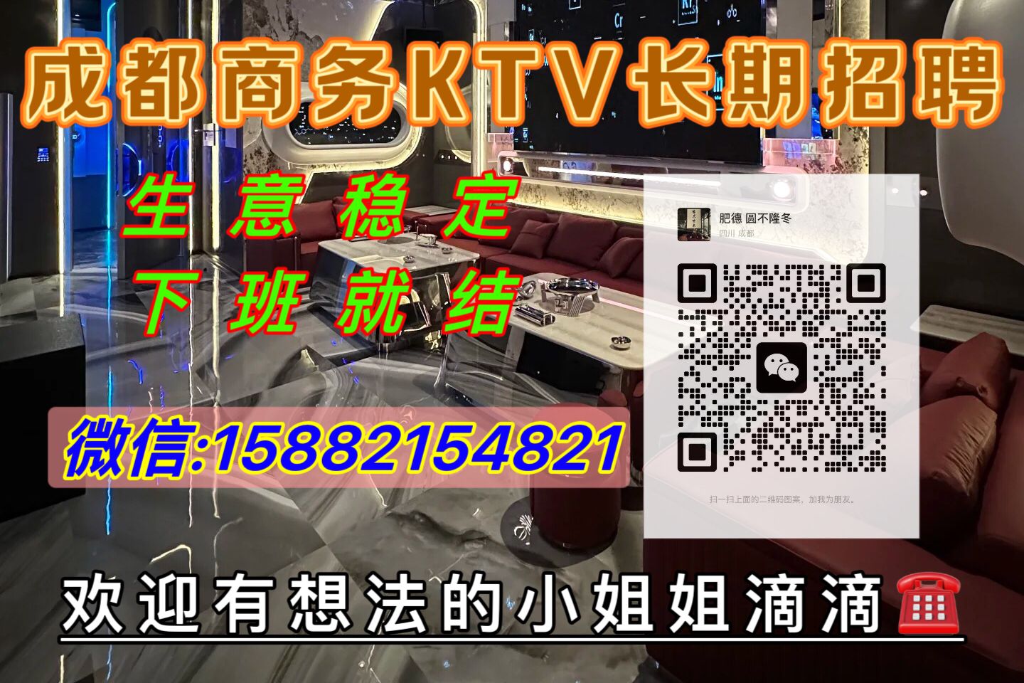 招聘1